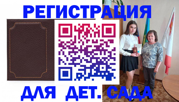 пропишу в квартире в Десногорске